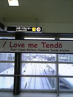 love me tendo